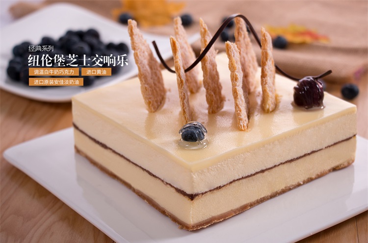 BestCake贝思客蛋糕卡