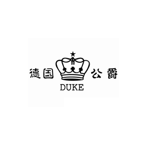 公爵