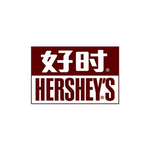 好时