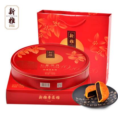 新雅月饼 七星伴月礼盒（买一送一）数量有限！！！