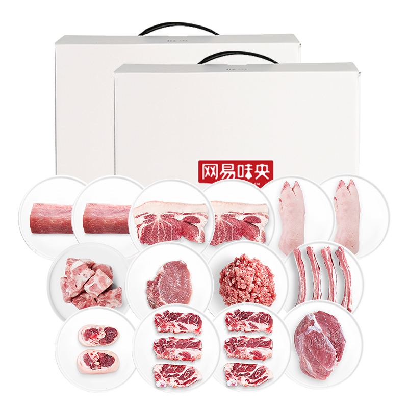 网易味央 黑猪肉礼盒1198型（配置因季节性和产品保质期或停产等 因素，部分单品会更换同等价值其他单品，具体以实物为准，请知悉）