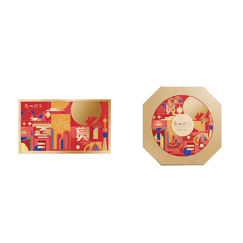 广州酒家 星辰逐月+星辰皓月