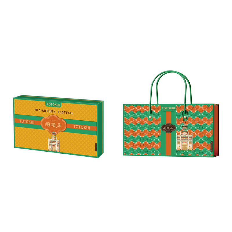 陶陶居 流心印月+流心雅月 （2盒）