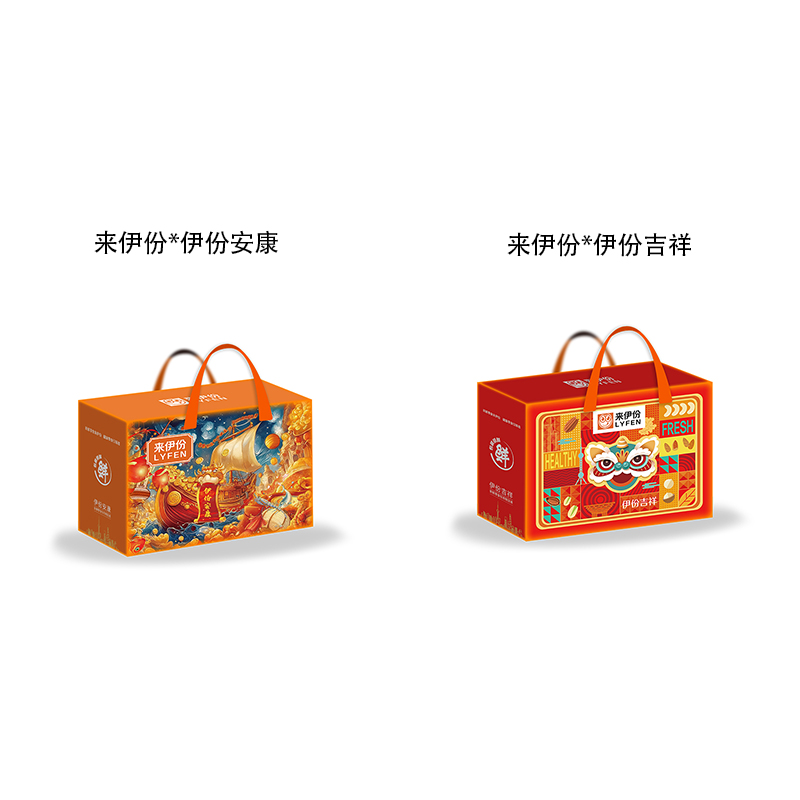 来伊份*伊份吉祥+来伊份*伊份安康