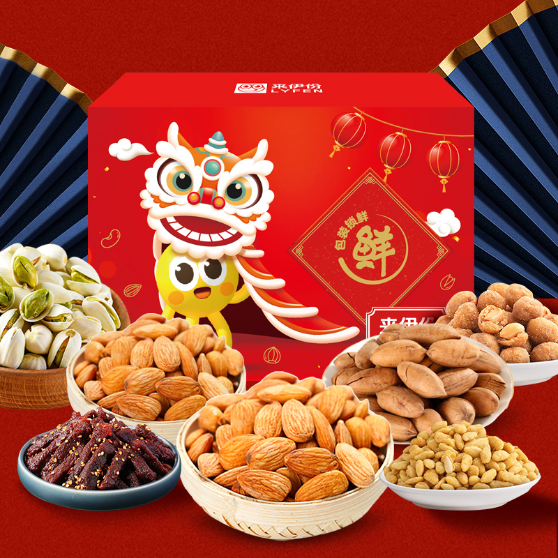 来伊份*多肉尊享礼盒